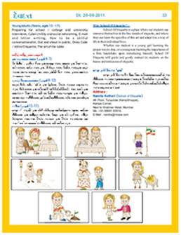 example6